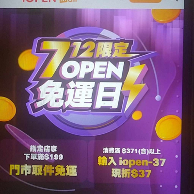 sophiechen鞋子