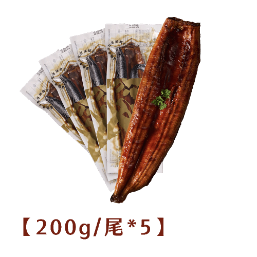 【漁嗜嚐】日式蒲燒鰻200g/尾*5