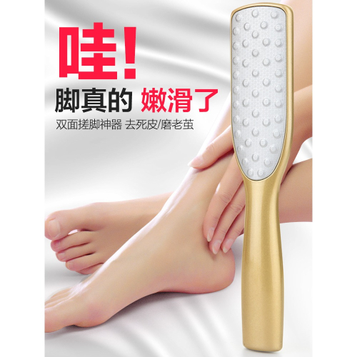 磨腳神器去死皮腳工具搓腳板磨皮磨腳石挫腳底刮腳刀修腳底腳後跟