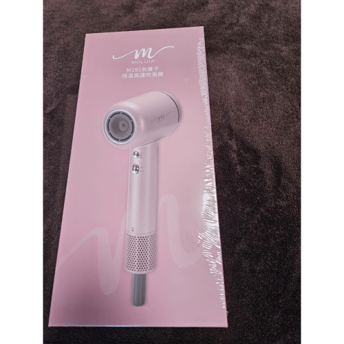 MOLIJIA 魔力家 M195負離子恆溫高速吹風機 NTC控溫 千萬負離子 低噪大風速乾, 花漾粉