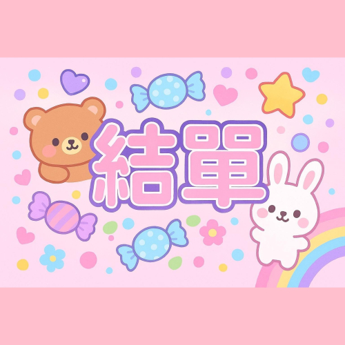 陳憶嘉