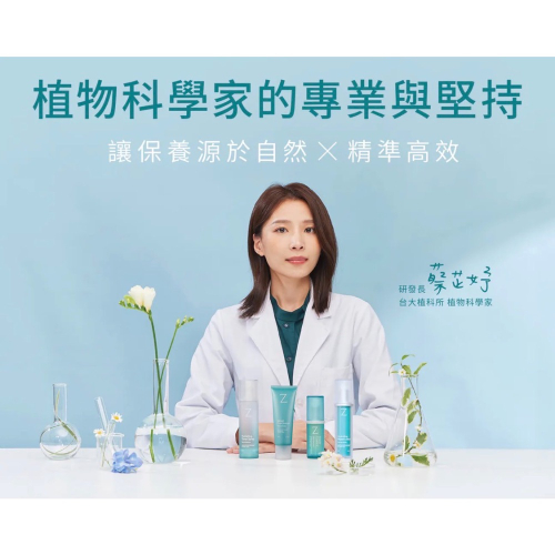 Z研-Mia liou
