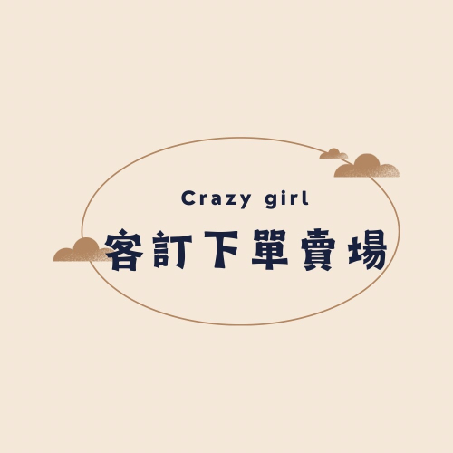 補單 新版潘婷橘5盒