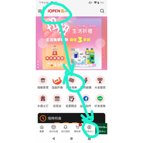 徐宜臻