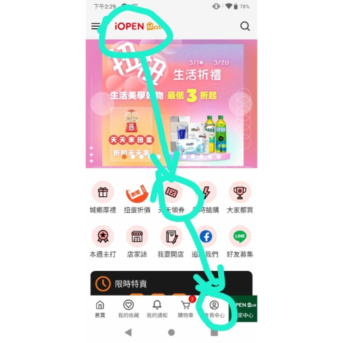 心怡麗華