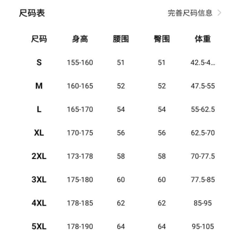 蘇茸茸