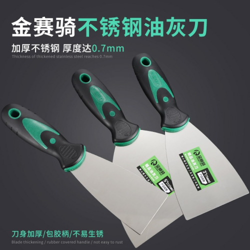 鏟刀油灰刀鏟墻神器清潔刀不銹鋼美縫保潔工具膩子刮刀地板小鏟子