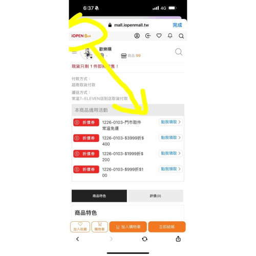 婗語蓁兩件