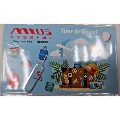☆平價電信聯盟☆全新MTOS 上網卡 杜拜 10天10G 流量網路 現貨不用等