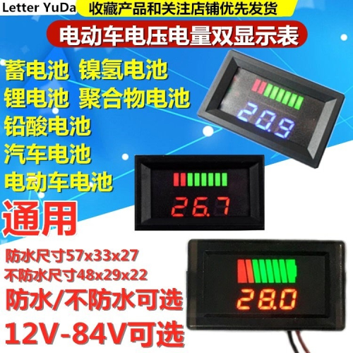 直流電壓電流表電動車電量容量檢測儀鋰電池內阻測試儀庫侖計