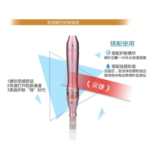 【采婕美學】駐顏粉底 MTS導入儀 (插電/充電式)(免運+送五個探頭) 水光術 童顏術 孕唇 孕睫 專用四合一