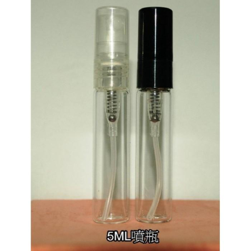 [世紀香水廣場] 香水5ml分裝噴瓶