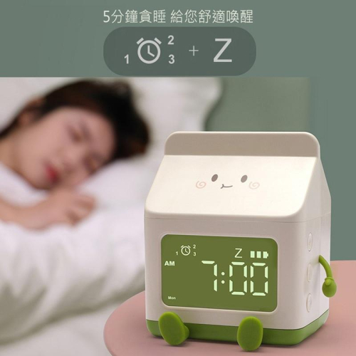 特價 智能牛奶盒喚醒鬧鐘 電子時鐘 計時器(USB充電) (學生必備/電子鐘/大數字時鐘/交換禮物/禮物/開學必備)