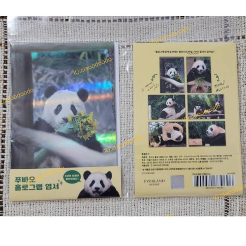 現貨 愛寶樂園 閃卡 明信片 寶家族 快閃店 福寶 愛寶 輝寶 睿寶 樂寶 代購