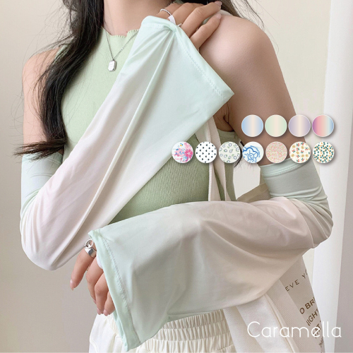 【Caramella】袖套 防曬 防曬袖套 遮陽 冰絲袖套 涼感 運動袖套 工作袖套 騎車 冰袖 機車袖套 抗UV袖套
