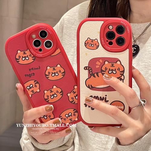 可愛卡通老虎適用iphone13/12promax蘋果11手機殼iphonex皮紋xsmax創意xr日韓8plus女款全