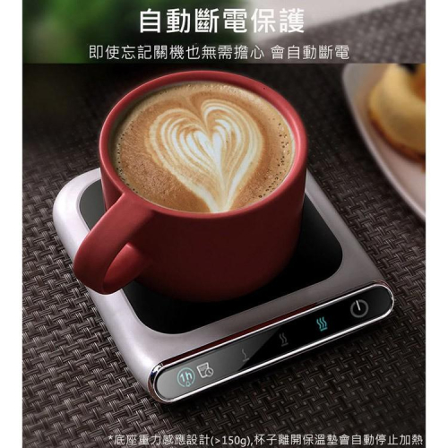 現貨 杯墊 暖小白 保溫杯墊 重力感應斷電 觸控 USB供電 智能恆溫保溫杯墊 保溫底座 保溫盤 三檔溫控