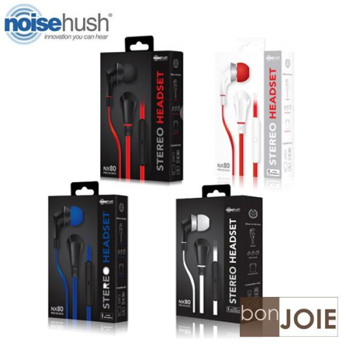 出清品 NoiseHush NX80 立體聲耳機 (黑紅、白紅、黑藍、黑白) 四色可選 耳塞式耳機