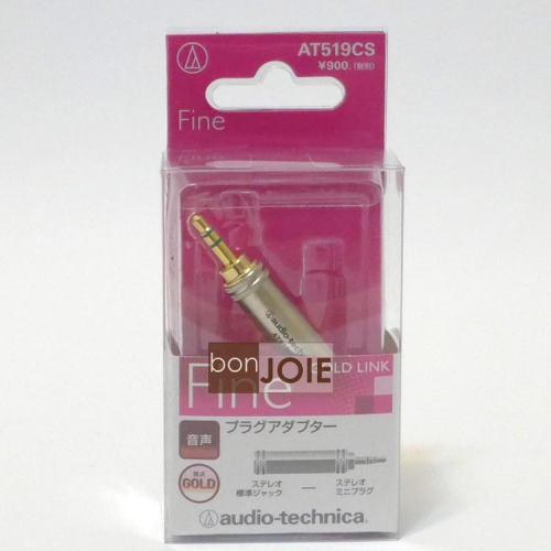 鐵三角 audio-technica AT519CS 轉接頭 6.3mm 母座 轉接 3.5mm 公頭 鍍金接點