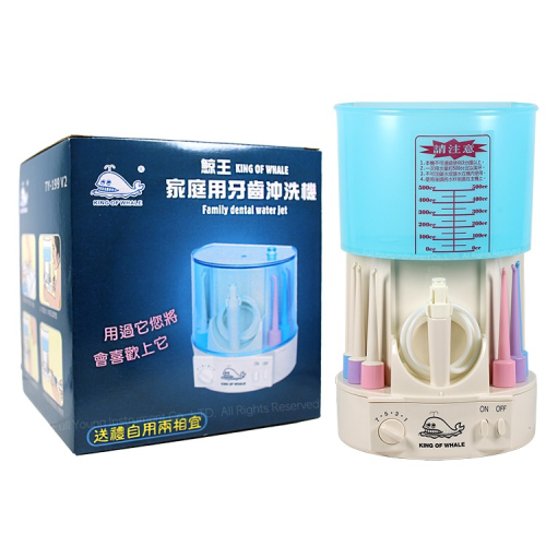 【醫康生活家】鯨王沖牙機 強力型(附6個沖頭)