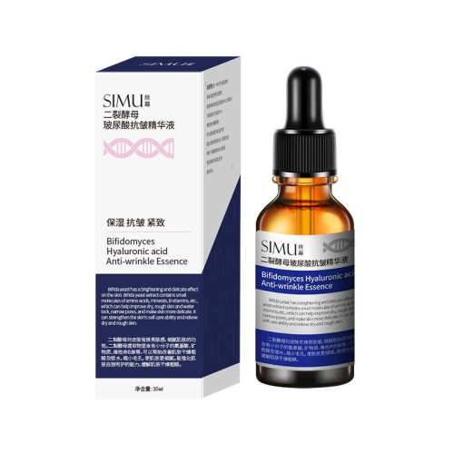 台灣現貨?玻尿酸精華液 ?二裂酵母玻尿酸精華液 補水保濕 細膩肌膚 保濕精華 護膚品