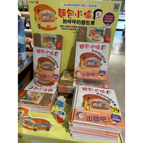 因