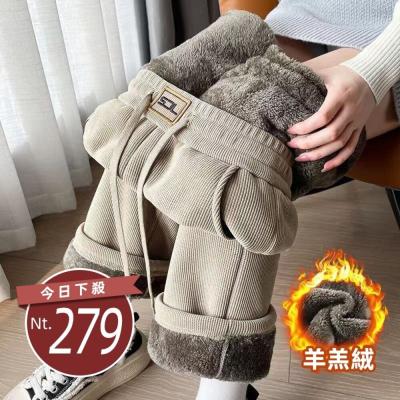 【台灣發貨】韓版內刷毛寬鬆寬褲 寬褲 褲子 女裝【P412】