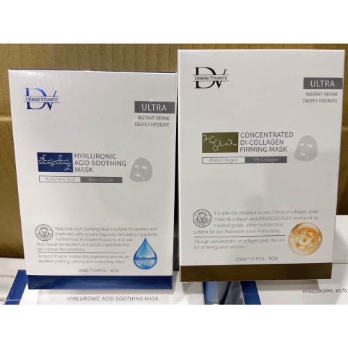 現貨供應 盒裝 DV麗彤 醫美等級面膜 濃萃超導雙肽膠原面膜/玻尿酸保濕面膜(10片/盒)公司貨❗️