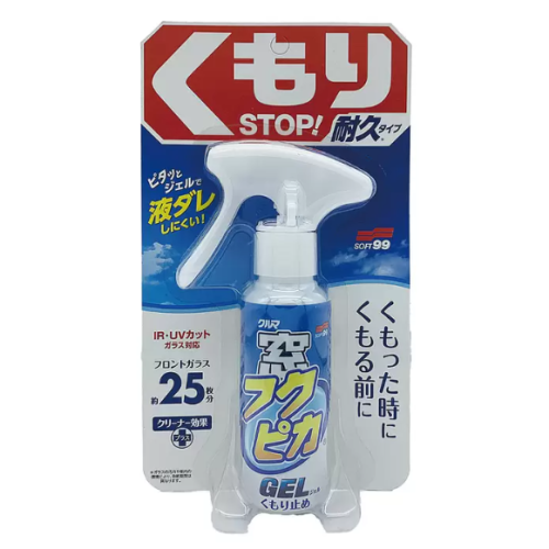 Soft99 玻璃防霧劑 凝膠型 80毫升 X 3入