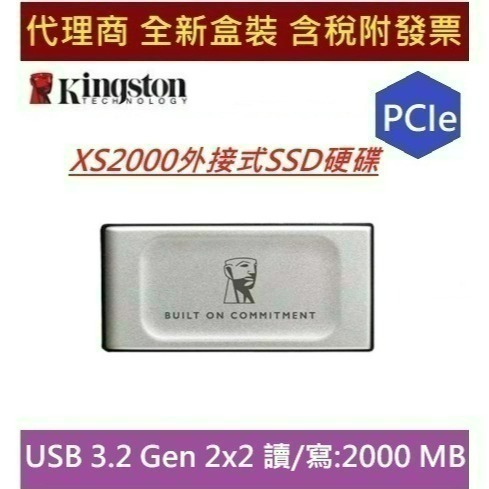 全新 含發票 Kingston 金士頓 XS2000 500G USB 3.2 Gen 2x2 外接SSD固態硬碟
