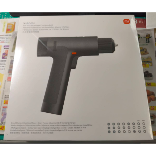 小米電鑽，全新未拆封
