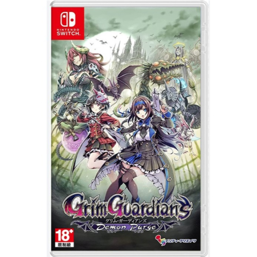 【絨絨電玩】全新現貨 NS Switch 魔淨少女 中文版