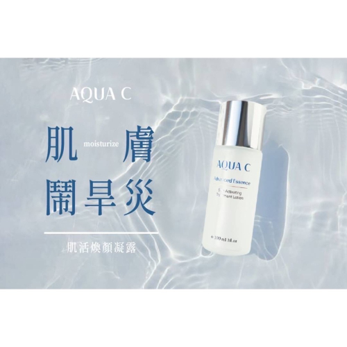 保養前疏通毛孔管路最強幫手