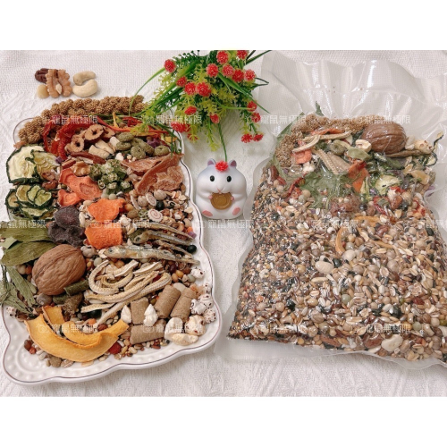 ☑️台灣製 新鮮炒製 倉鼠營養均衡餐/倉鼠穀物飼料/倉鼠特調飼料/倉鼠飼料(三線鼠飼料/黃金鼠飼料/一線鼠飼料)