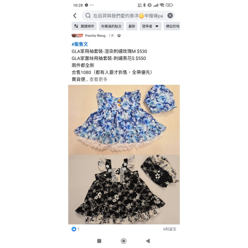 自給編 GL兩件 藍 黑