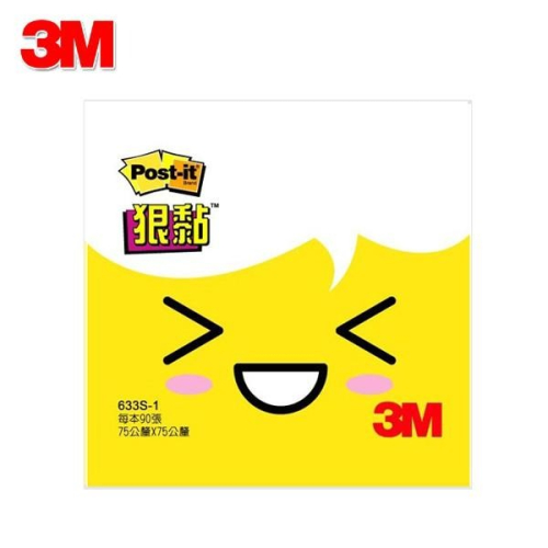 3M 633S 狠黏可再貼便條 利貼 可再貼