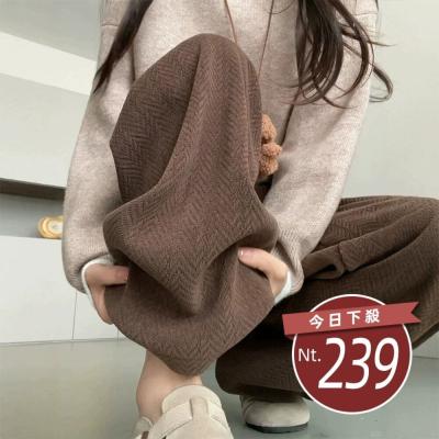【台灣發貨】韓版加厚人字紋針織寬褲 寬褲 褲子 女裝【P404】