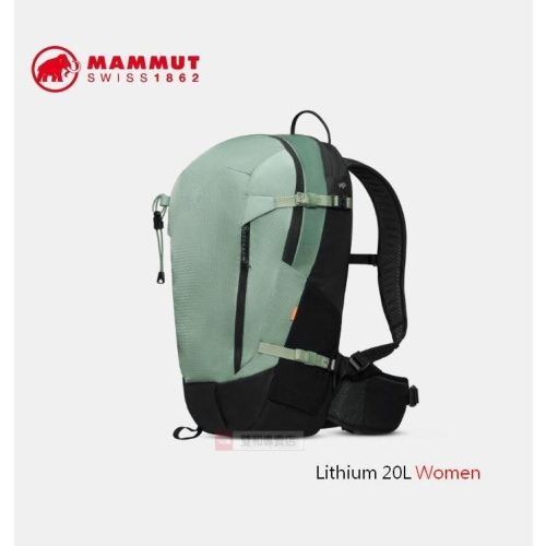-滿3000免運-[雙和專賣店]MAMMUT Lithium 20L Women戶外運動背包/253000720/玉石綠