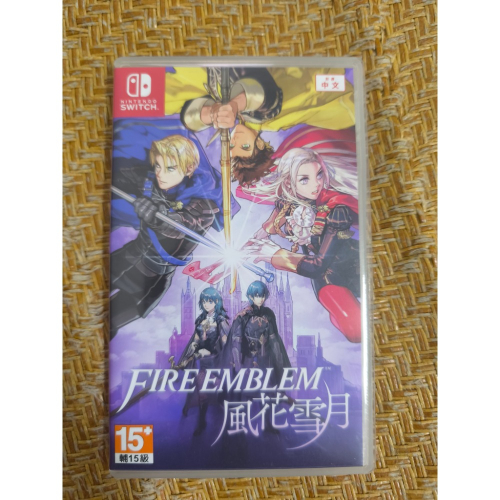 Ns/Switch 聖火降魔錄 風花雪月