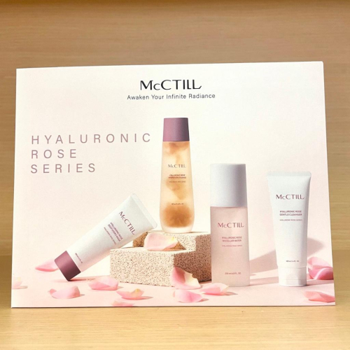 栗子美妝?｜McCTILL 美珂媞歐 水漾玫瑰原萃潔淨卸妝露 水漾玫瑰原萃淨化潔顏乳 保濕水凝萃 保濕凝膜 試用包