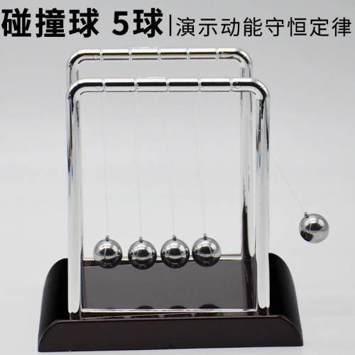 碰撞球5球彈性碰撞球中小學教學教具學生用J21079五擺球牛頓擺球動量沖量實驗物理能量守恆實驗器材儀器