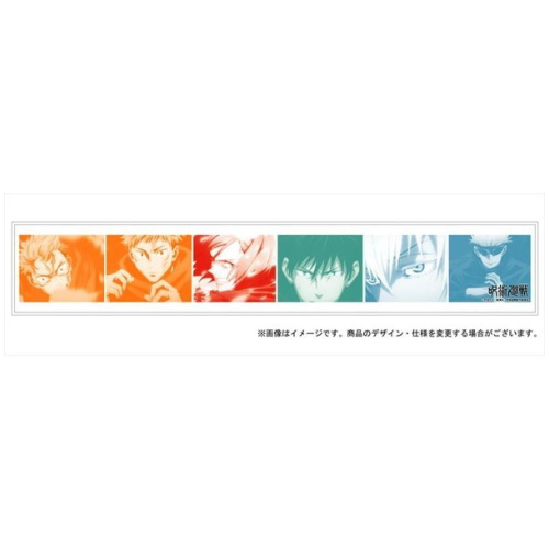 (特價)咒術迴戰 運動長巾