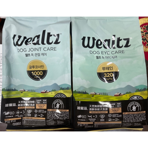 狗狗維爾滋1.2kg （護眼）1包+黑酵母（魚）1.5kg*1包