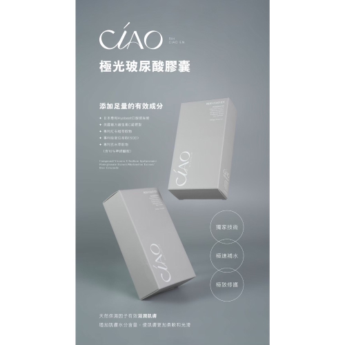 淨透光｜限時限量一盒送水杯