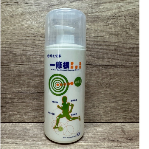 科達一條根舒活按摩膏 454g 清爽型