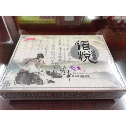 【三和本草】佰悅 二仙高湯塊 食品 龜鹿二仙膠 湯塊 一斤600g 百悅