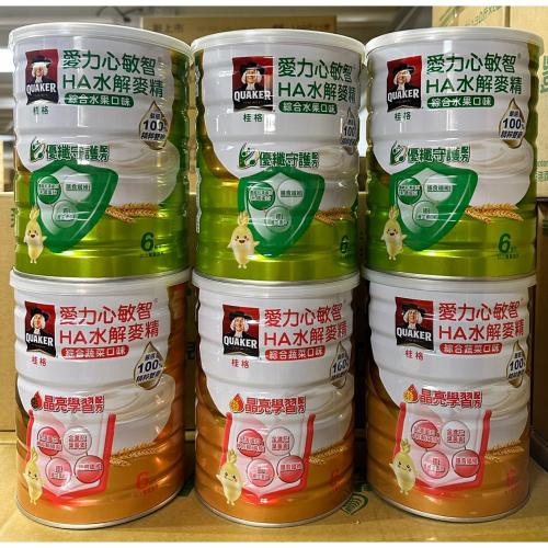 桂格 愛力心敏智HA水解麥精700g 6個月寶寶以上適用