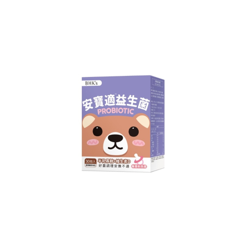 BHK＇s 安寶適益生菌粉（團購價