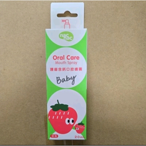 nac nac 護齒含鈣口腔噴霧
