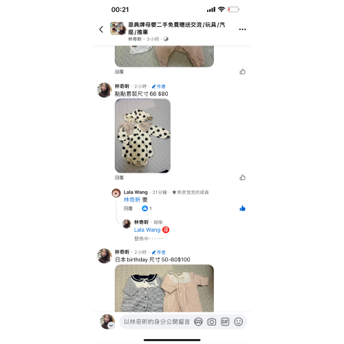 L媽咪
